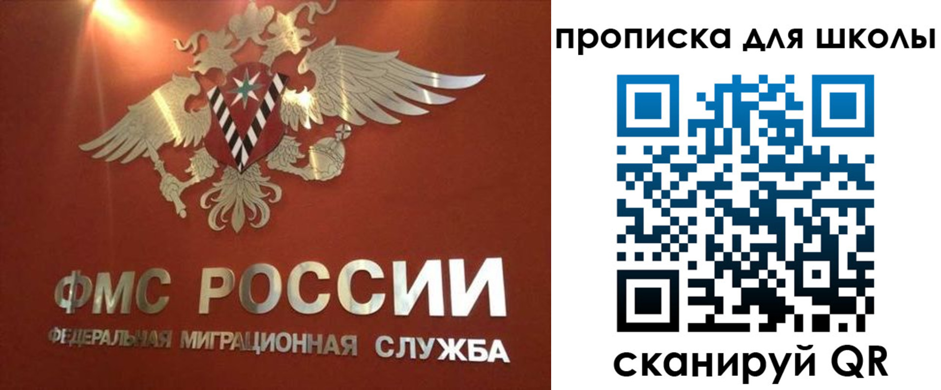 прописка от собственника в Приозерске