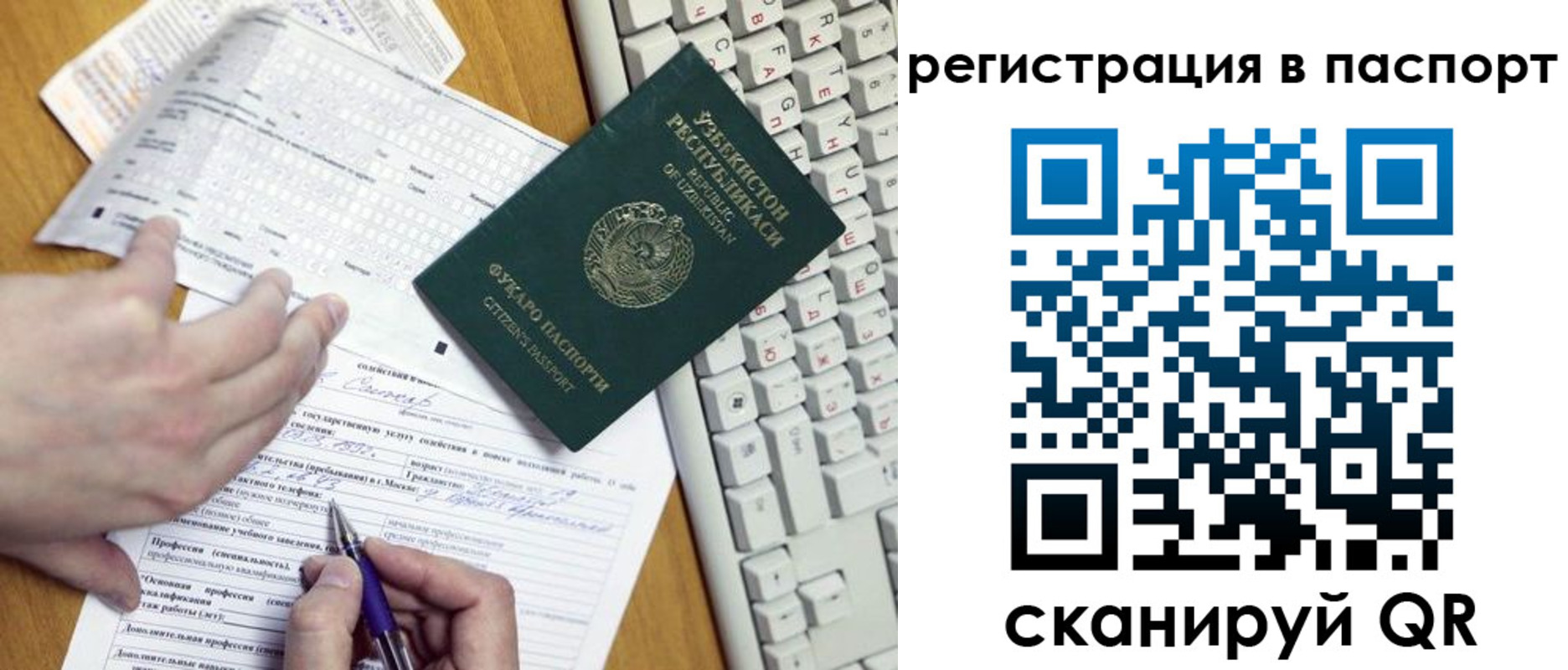 прописка поиск в Приозерске