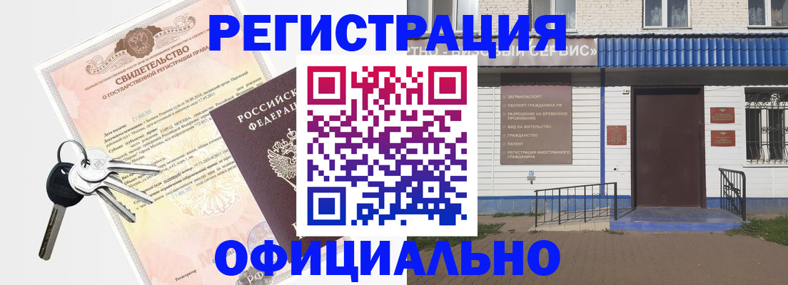 где прописаться в Приозерске