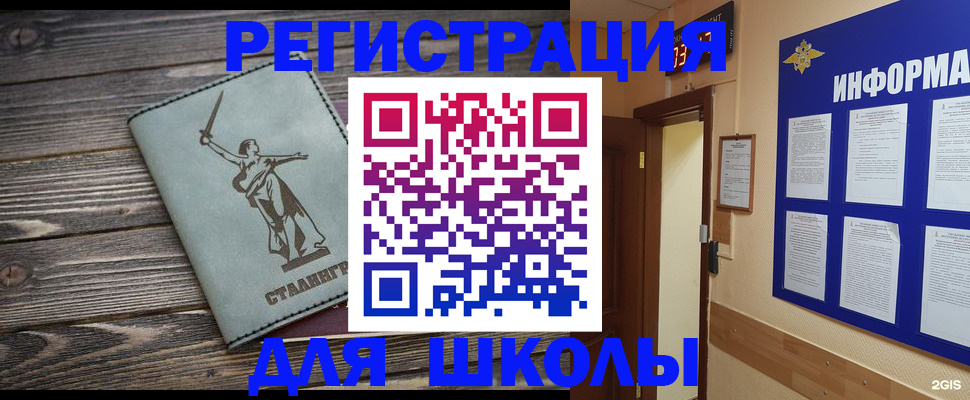 прописка для кредита в Приозерске