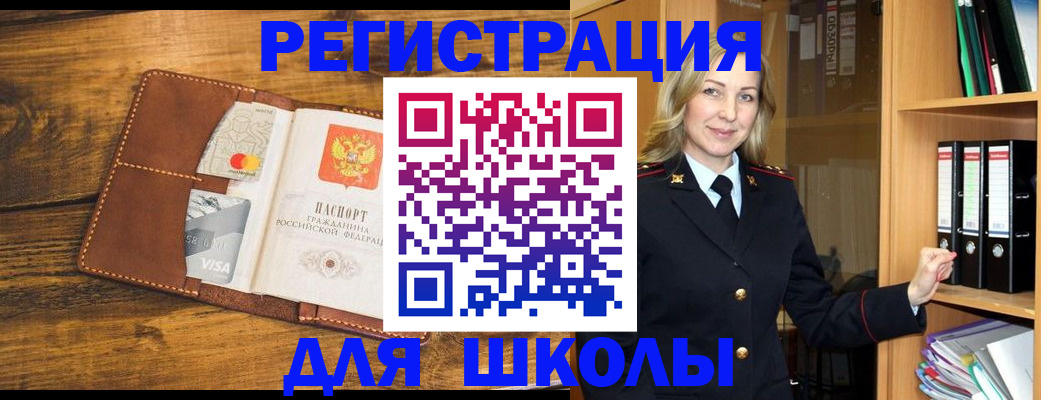 временная регистрация в квартире в Приозерске